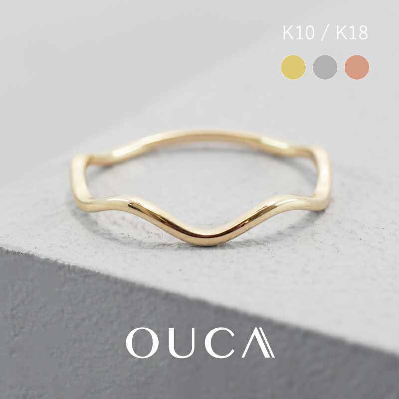 【ノベルティ対象4/17迄】 OUCA 指輪 リング ピンキーリング 地金 ウェーブ 10金 18金 10K 18K K10 K18 | 人差し指 おすすめ 細め ピンキー レディース 女性 ファッション ジュエリー アクセサリー 重ね付け プレゼント 金アレ 金属アレルギー ピンクゴールド 17,612円