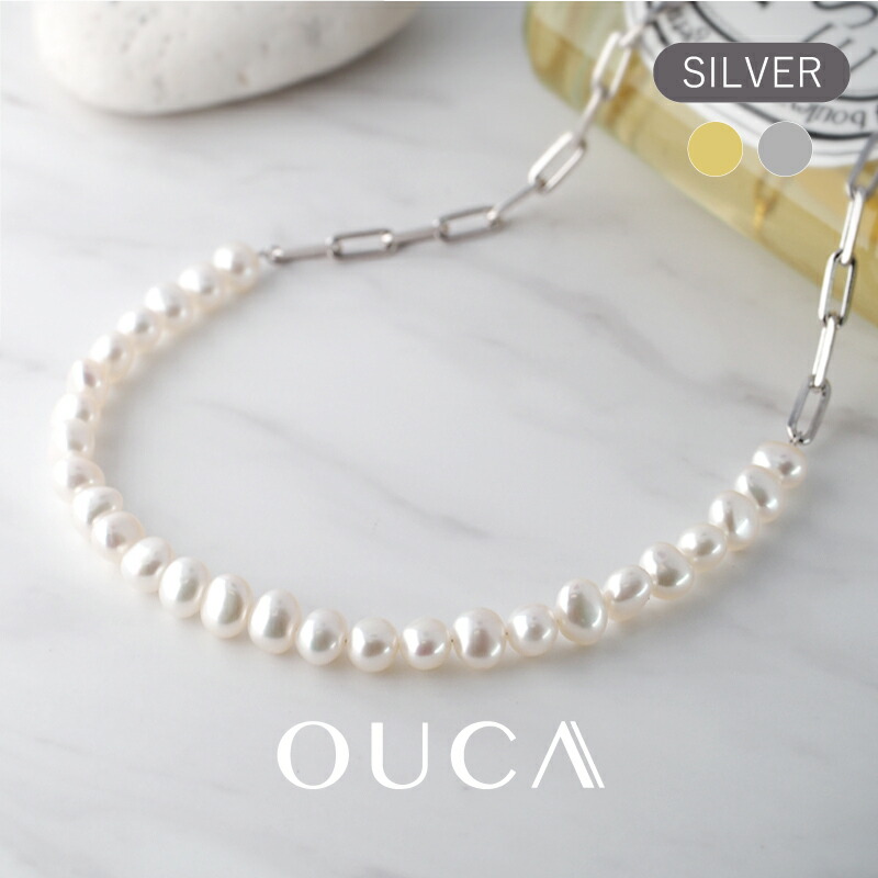OUCA オウカ ロング デザイン チェーン パール 淡水パール チェーンのみ ネックレス 70cm シルバー SV925 | ファッション ロングチェーン おしゃれ おすすめ レディース 女性 プレゼント 誕生日 ホワイト ロジウムメッキ アクセサリー カジュアル 金アレ｜スイーツジュエリーマーケット