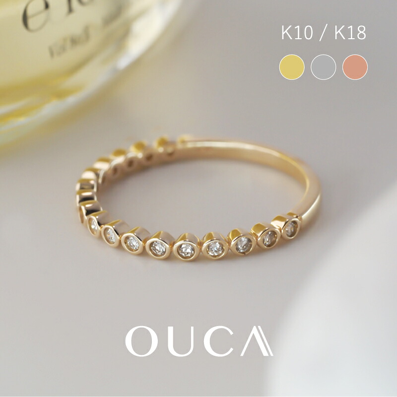 【ノベルティ対象4/17迄】 OUCA 指輪 エタニティ リング ダイヤモンド 0.15ct 10金 18金 K10 K18 10K 18K | ダイヤ ピンクゴールド エタニティリング レディース 女性 ファッション シンプル 重ね付け プレゼント 誕生日 金属アレルギー 安心 対応 金アレ