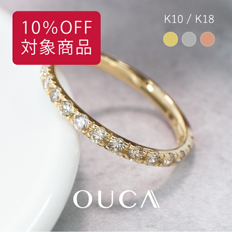 楽天市場】ダイヤモンド 0.18ct ハーフ エタニティ リング 指輪
