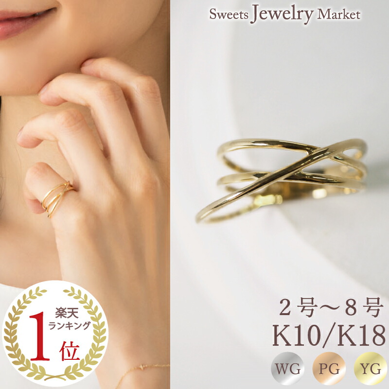 楽天市場】ピンキーリング ダイヤモンド ルビー 18金 18K K18 10金 10K