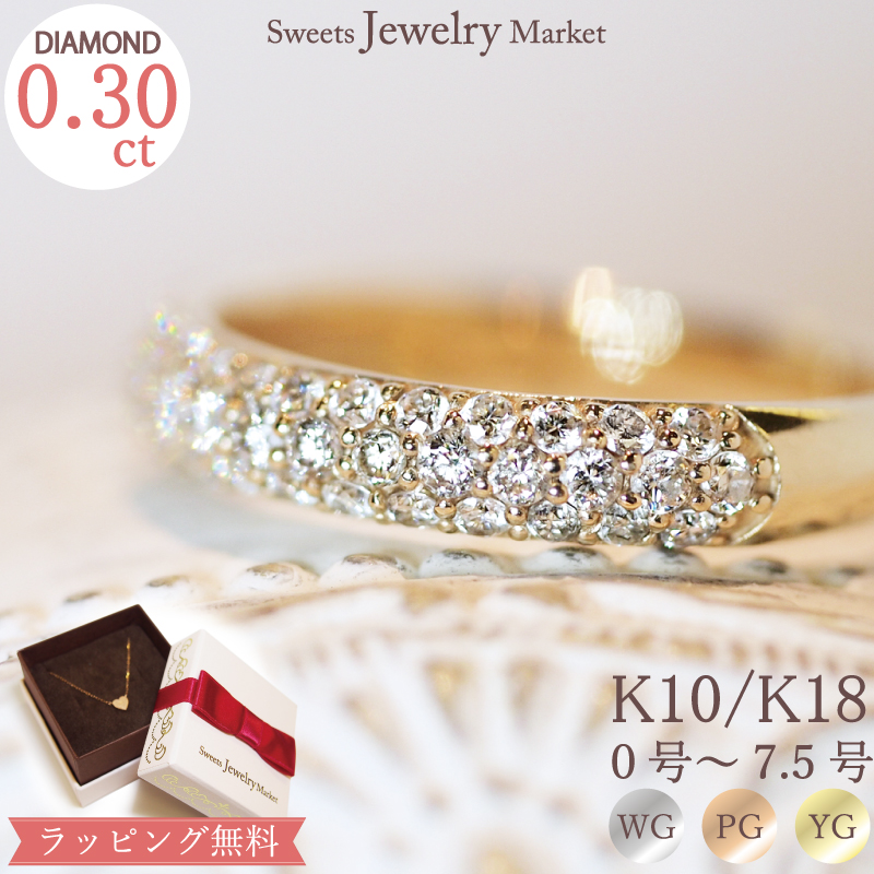 【楽天市場】ダイヤモンド 0.10ct ピンキーリング Luxury Pinky 18金