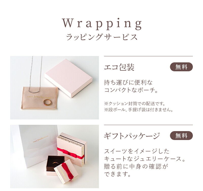 トロピカルなアミュレット♪“TropicalAmulet”ルビー/カラーストーンピンキーリングK10orK18/WG・PG・YGあす楽対応プレゼントギフト