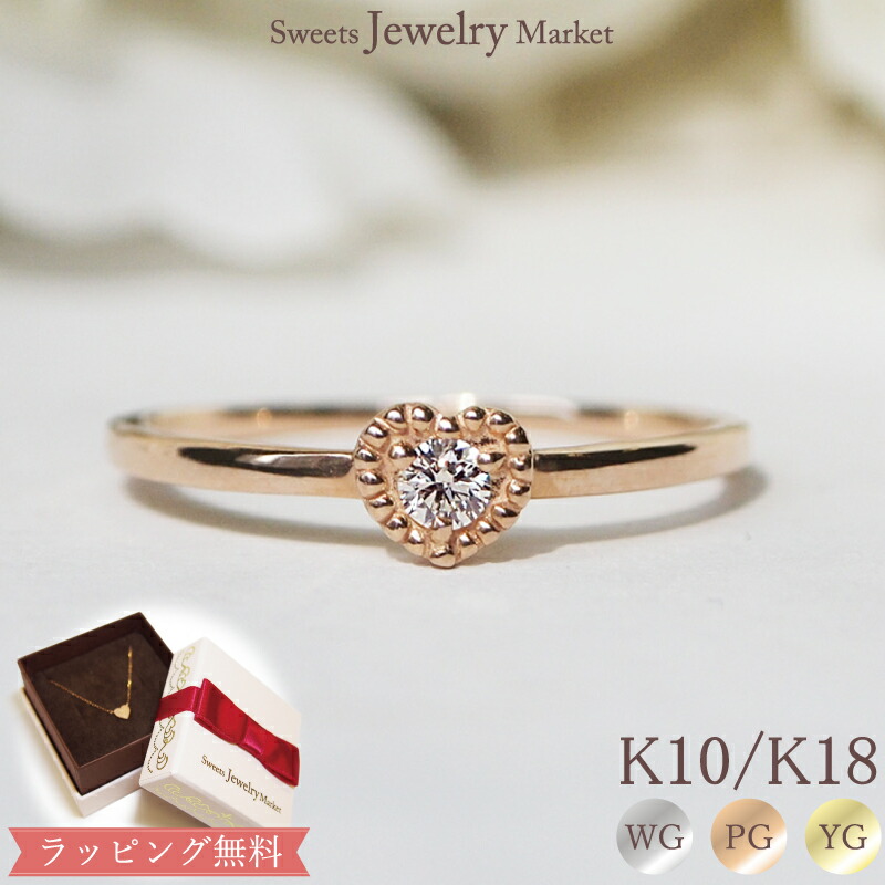 ダイヤ リング 4℃ K18 ダイヤモンド 一粒ダイヤ 指輪 新品仕上げ 楽天市場】ダイヤモンド 0.04ct リング (菱) Lacy Diamond 18金
