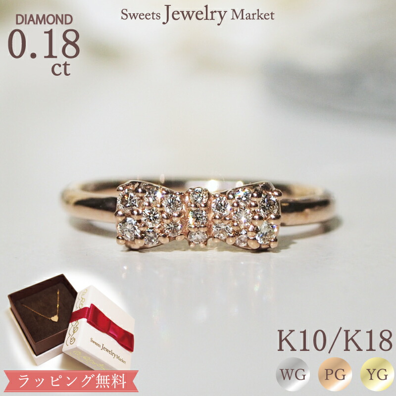 楽天市場】ダイヤモンド 0.23ct スノーリング Diamond Blizzard K10