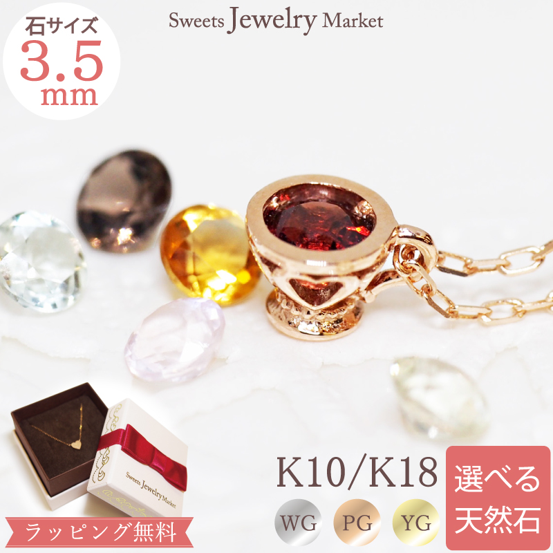 18K 18金　ゴールド ネックレス　しずく型　 ストーン　ピンク 18金 ネックレス 雫 k18 18k ゴールド 中空 ドロップ しずく