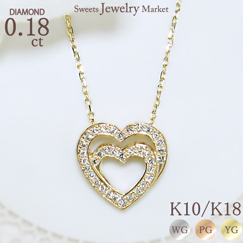 ハート ダイヤネックレス 18Ｋ（WG）※化粧箱付き ダイヤモンド ネックレス レディース PLUSTER ハート