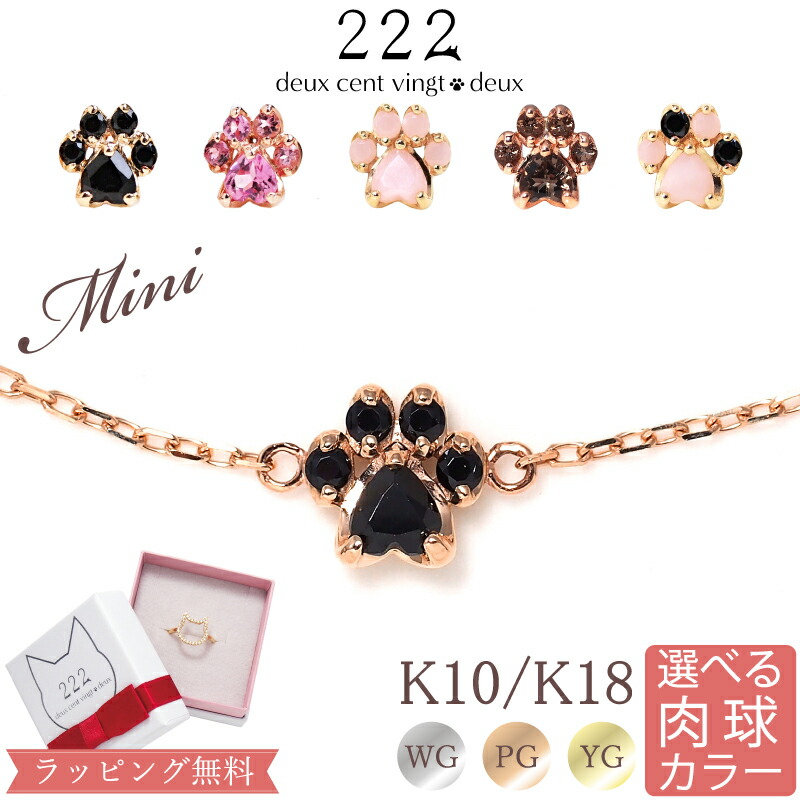 楽天市場】ルビー ハート ブレスレット 18金 18K K18 10金 10K K10 