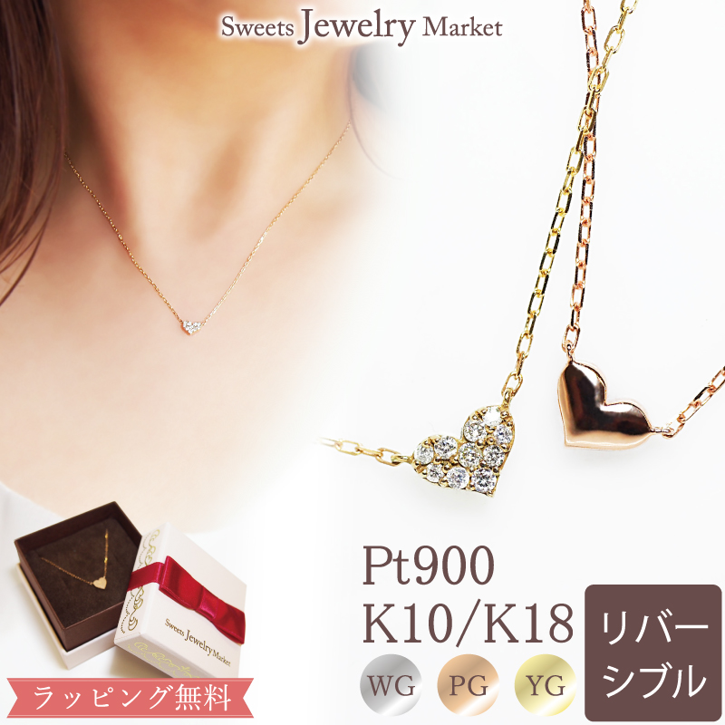 楽天市場】オープンハート ダイヤモンド ネックレス 0.05ct 