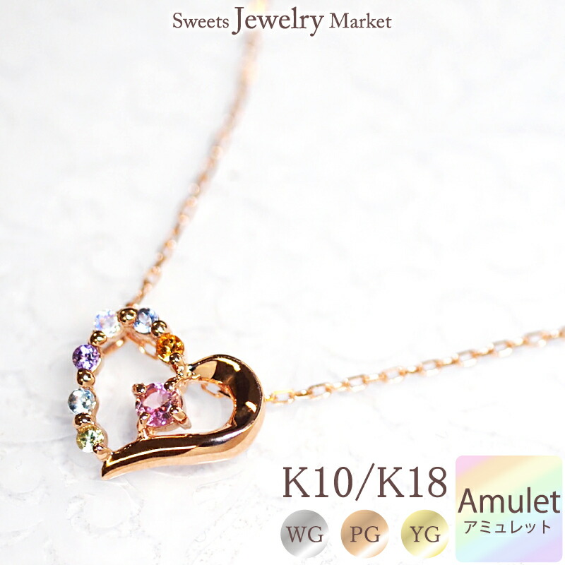 楽天市場】ダイヤモンド ネックレス オープンハート フラワー ハート