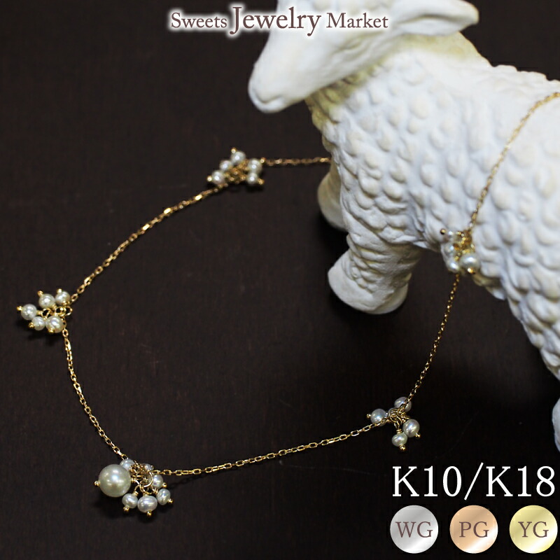 楽天市場】淡水パール ネックレス 4.5mm シャンク Lady Pearl 18 楽天市場】淡水パール ネックレス 4.5mm シャンク Lady Pearl 18