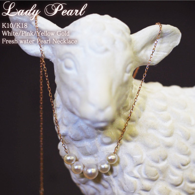 楽天市場】淡水パール ネックレス 4.5mm シャンク Lady Pearl 18