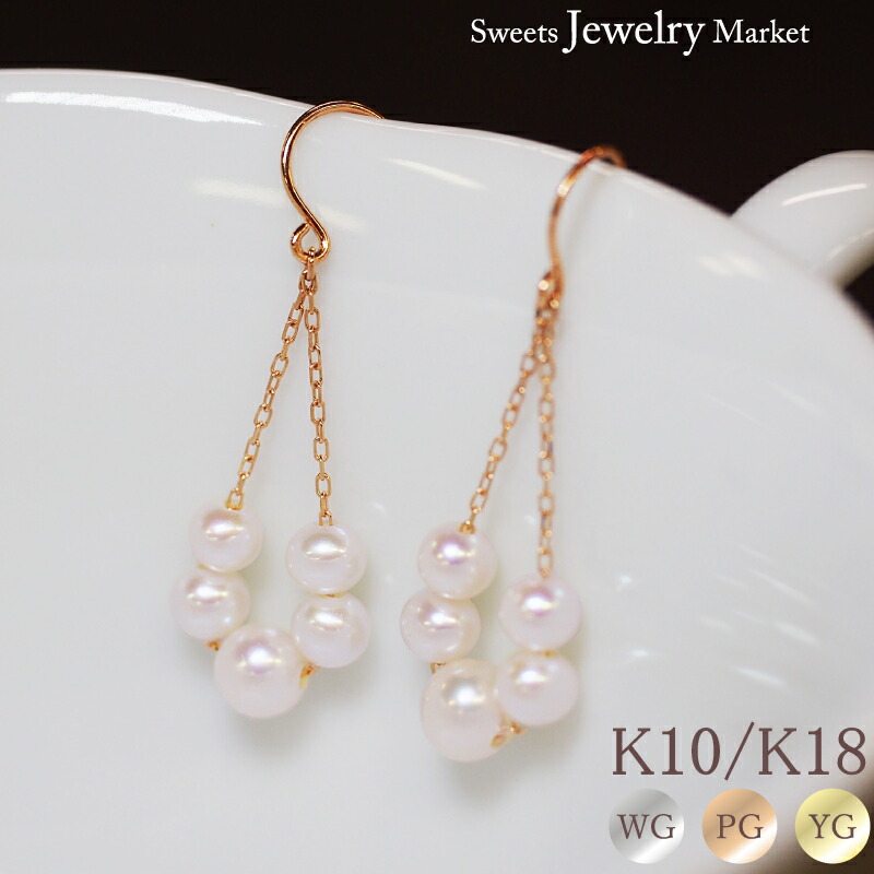 淡水パール ピアス アメリカンピアス 4.0mm パール 真珠 18金 K18 18K 10金 K10 10K | 揺れる ロング ジュエリー アクセサリー ホワイトゴールド ピンクゴールド イエローゴールド 女性 レディース プレゼント ギフト 結婚式 誕生日 可愛い 上品 金属アレルギー 安心 対応