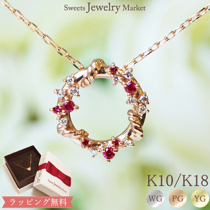 楽天市場】ダイヤモンド 0.08ct ルビー ピンクサファイア ハート