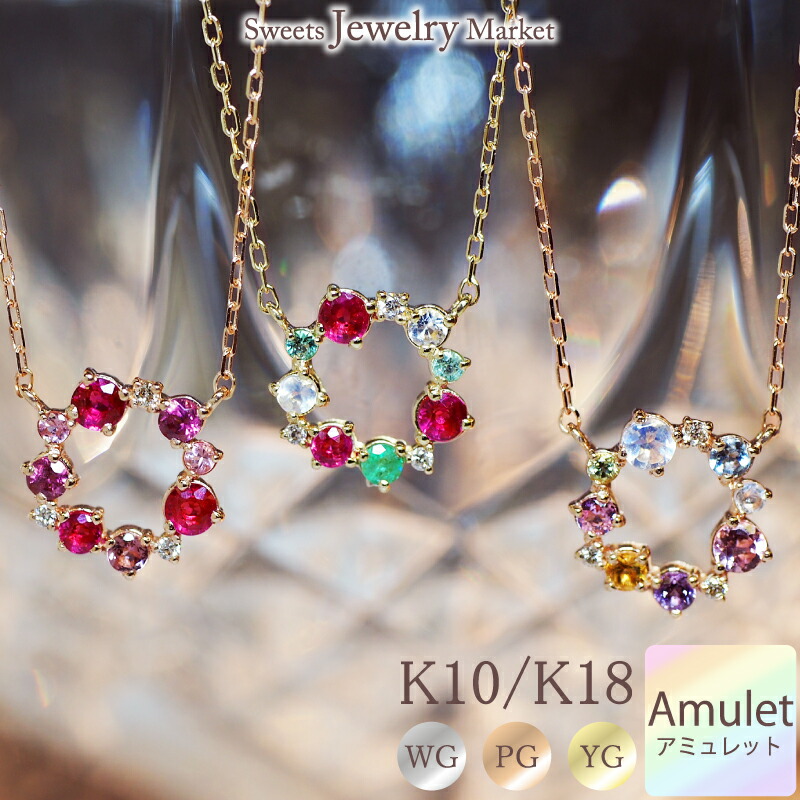 カラーストーン リース ネックレス ダイヤモンド 0.01ct 18金 K18 18K 10金 K10 10K | ダイヤ ジュエリー アクセサリー クリスマス ピンクゴールド イエローゴールド 女性 レディース プレゼント プチ 記念日 誕生日 アミュレット チェーン 金属アレルギー 安心 対応