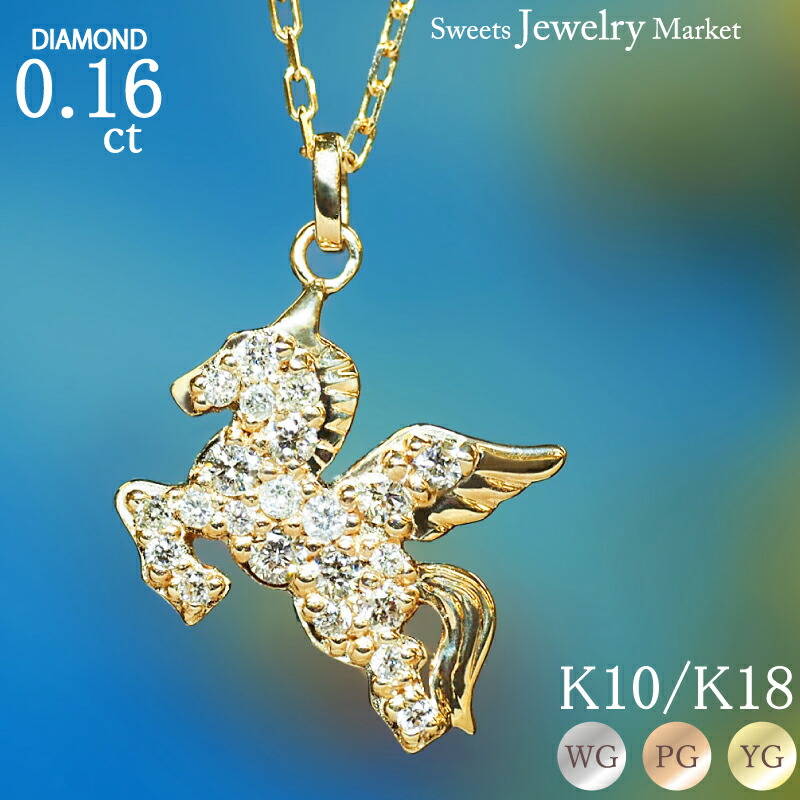 Swarovski ペガサス ブローチ a32e2e35af566df64c00320fe20e75
