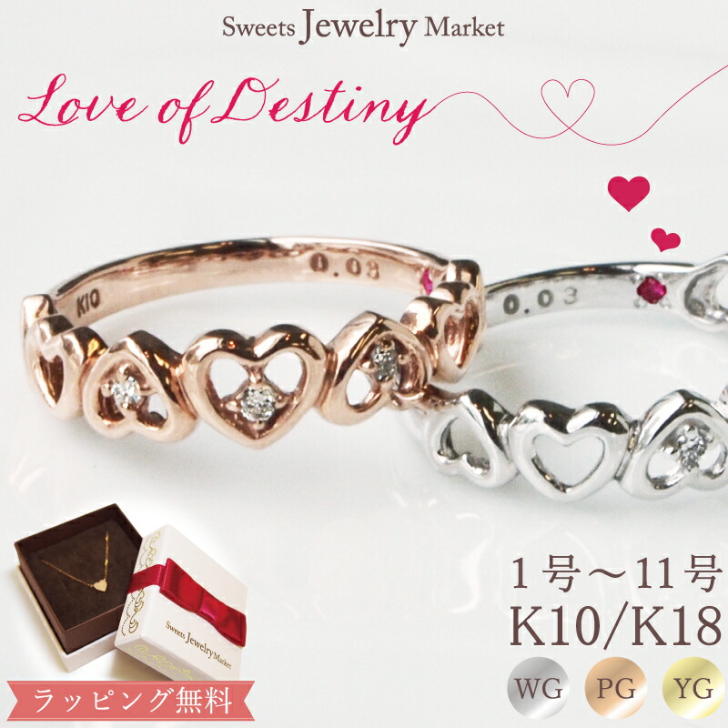 楽天市場】＼7％OFFクーポン対象 2点購入1/1〜／ ハート 地金 ピンキー