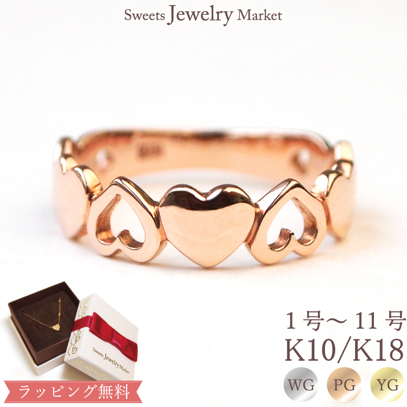 楽天市場】ハート リボン リング Heart Ribbon K18 18金 18K K10 10金