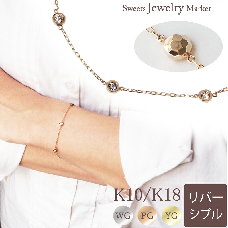 K10❤︎モチーフダイヤモンドブレスレット 楽天市場】ダイヤモンド 0.1ct ブレスレット 10金 10K K10 18金