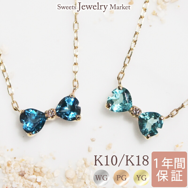 楽天市場】ルビー ダイヤモンド ハート リボン ブレスレット K10
