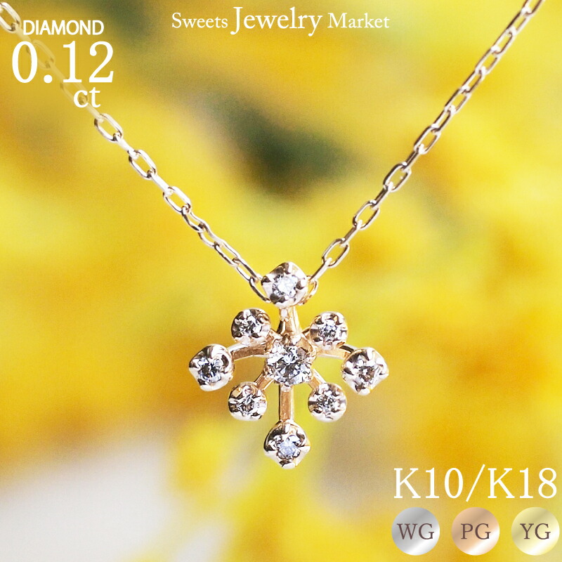 18K WG ダイヤモンド　ネックレス 18金WGダイヤモンドネックレス値下げ