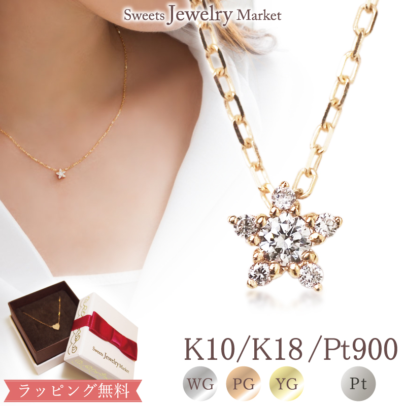 楽天市場】地金 ゴールド モチーフ ネックレス Glitter Motif 18金 18K