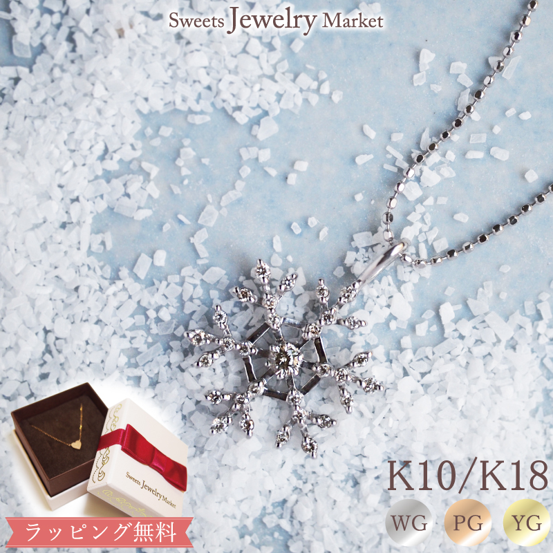 楽天市場】ダイヤモンド 0.18ct スノー ネックレス Brilliant Snow K10 