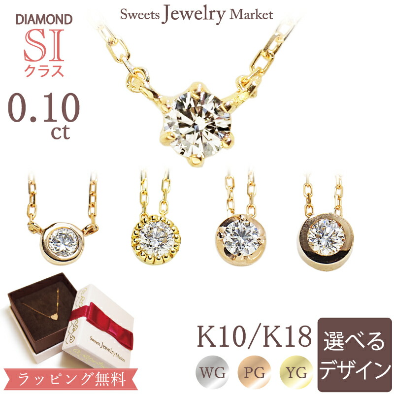 ダイヤモンド ネックレス 0.2ct K18 イエローゴールド 一粒