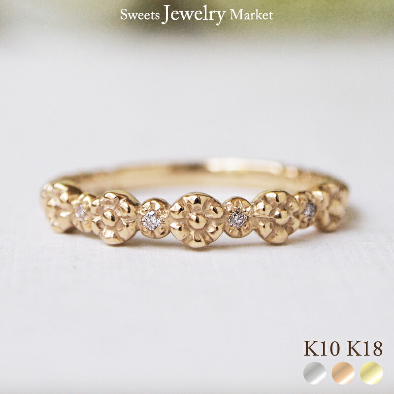 ダイヤモンド 0.02ct リング ミモザ mimosa K18 18金 18K K10 10金 10K | プレゼント 指輪 レディース 誕生日 オシャレ エレガント ホワイトゴールド ピンクゴールド イエローゴールド フェミニン 可愛い 金属アレルギー 安心 指輪 リング レディース アクセサリー｜スイーツジュエリーマーケット