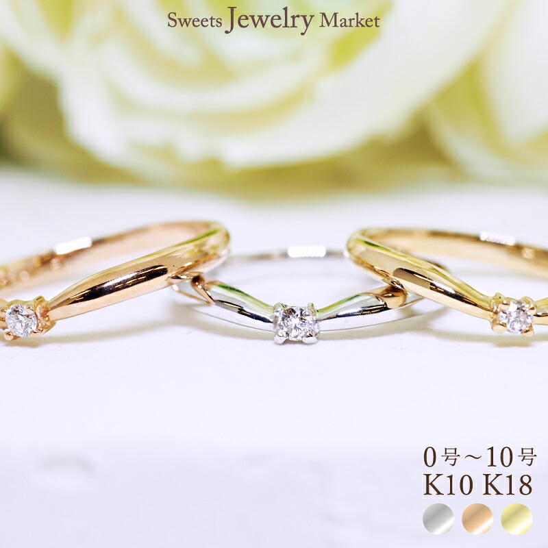 ダイヤモンド 0.03ct ピンキーリング 18金 18K K18 10金 10K K10 | プレゼント 厄年 厄除け 小指 お守り 指輪 ダイヤ リング ピンキー 一粒ダイヤ ダイヤリング 細い 細め V字 女性 レディース 誕生日 記念日 ギフト 普段使い シンプル 0号 1号 3号 金属アレルギー 安心 対応|スイーツジュエリーマーケット