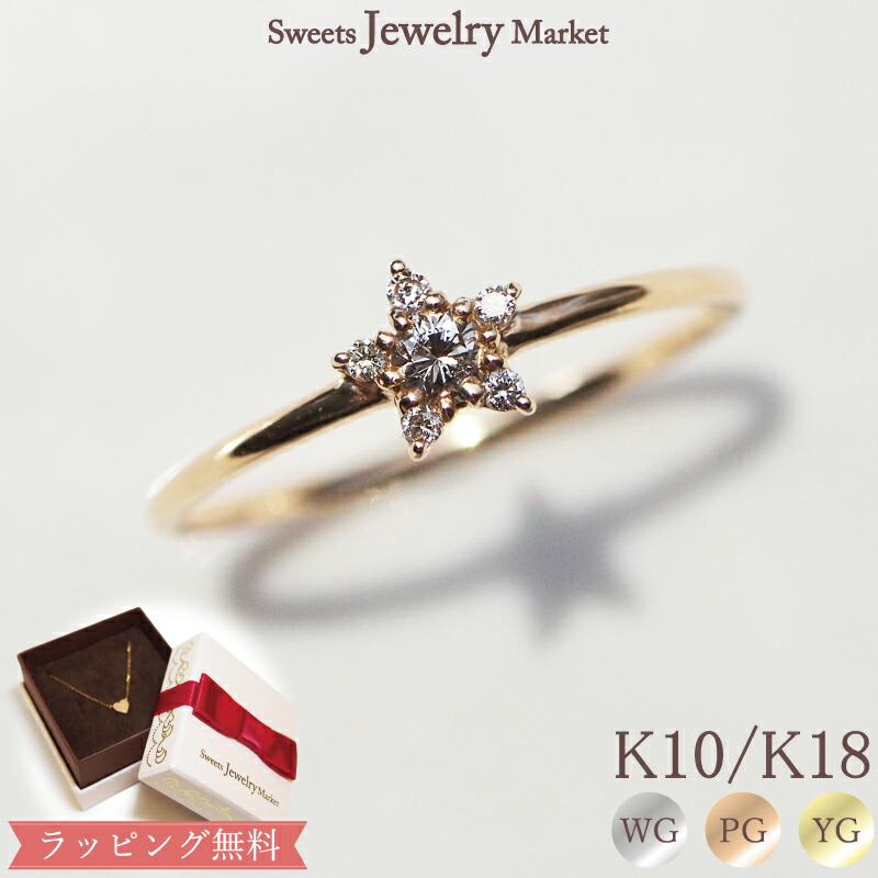 orefice ティンクル　ピアス18k✖️ダイヤモンド0.01ct スター3連 orefice ティンクル ピアス18k✖️ダイヤモンド0.01ct スター3連