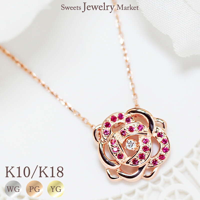 楽天市場】ダイヤモンド 0.08ct ルビー ピンクサファイア ハート