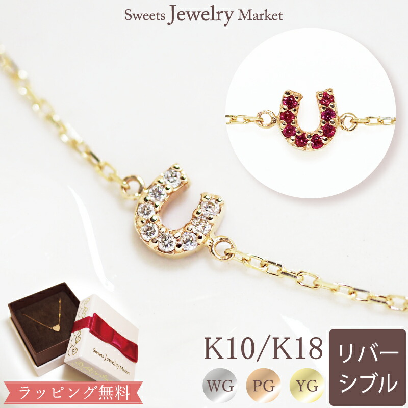 楽天市場】ダイヤモンド 0.1ct ブレスレット K18 18金 18K K10 10金