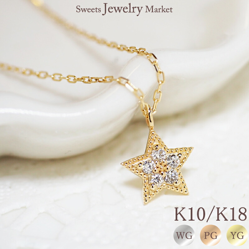 【K10】ステーションネックレス 7ピースダイヤステーションネックレス K10（ネックレス）｜Lilas