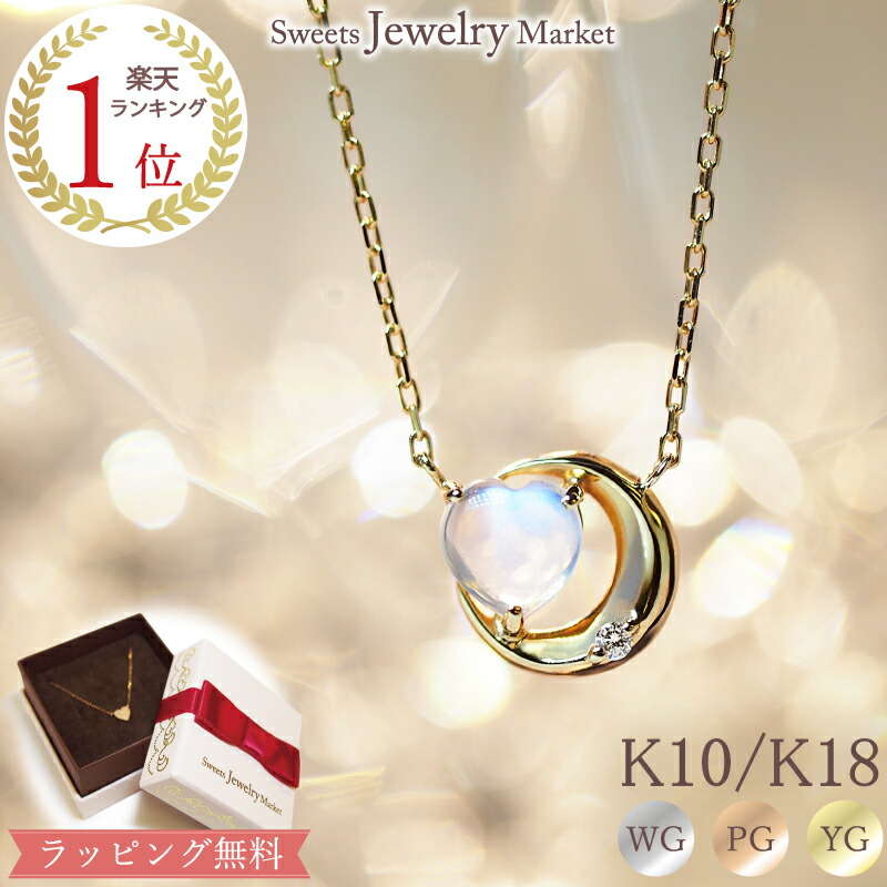 GSTV k18WGブルームーンストーンダイヤペンダントトップ6.50ct GSTV k18WGブルームーンストーンダイヤペンダントトップ6.50ct