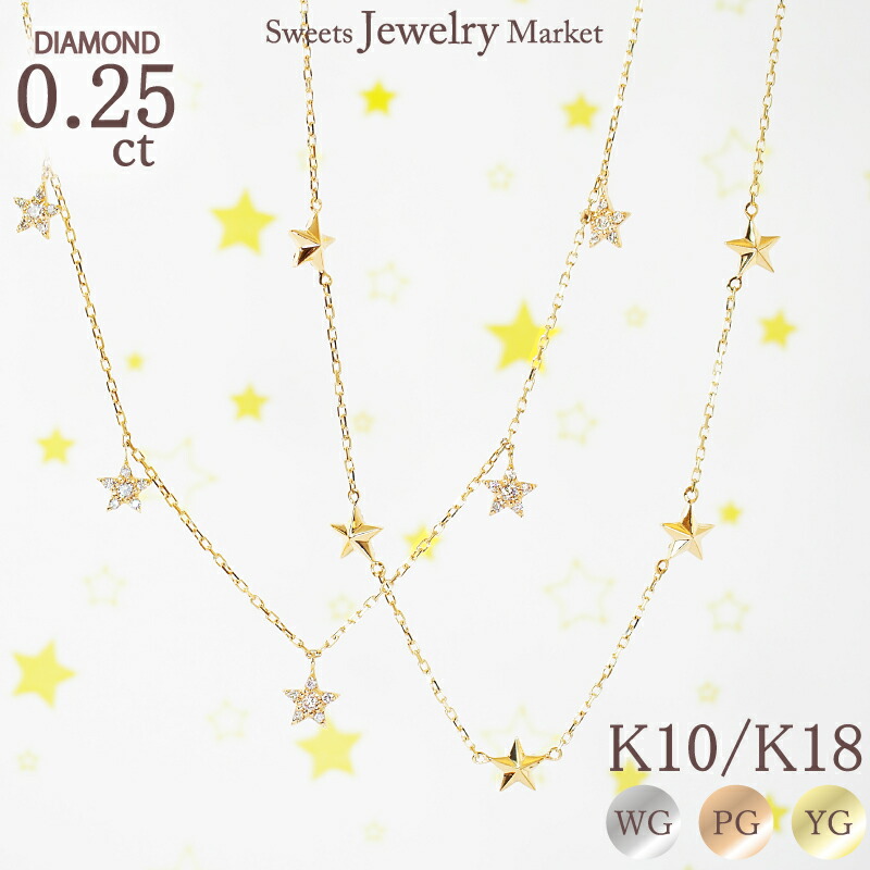 星形ダイヤモンドリング K10　0.02カラット Tiny Motif】K10ダイヤモンドスターチェーンリング（0.02ct