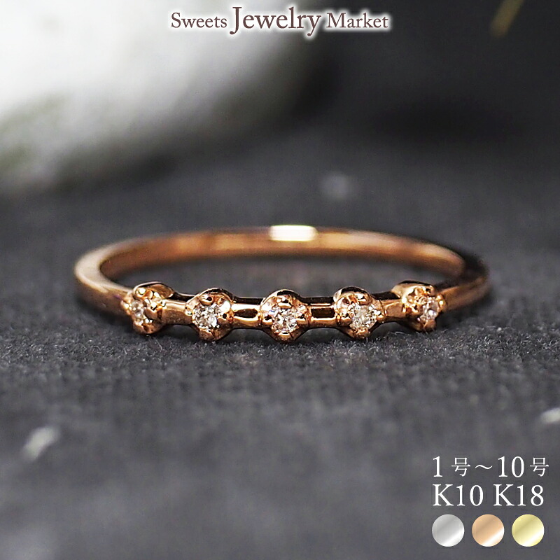 ダイヤモンド 0.04ct ピンキーリング 指輪 リング ピンキー 18金 18K K18 10金 10K K10 | シンプル ダイヤ ダイヤリング 小指 オフィス 細い 女性 レディース ピンクゴールド 重ね付け プレゼント ギフト 誕生日 記念日 ファッションリング 金属アレルギー 安心 対応|スイーツジュエリーマーケット