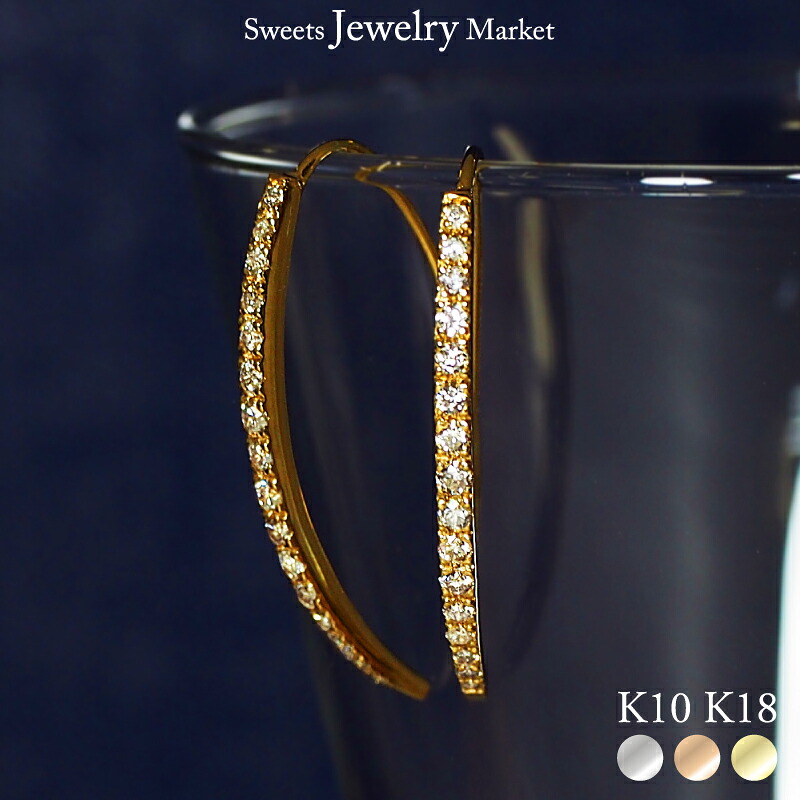 ダイヤモンド 0.30ct ピアス メタル バー フック バーピアス 18金 18K K18 10金 10K K10 | ダイヤ フックピアス ライン ラインピアス 女性 レディース 誕生日 結婚式 記念日 パーティー 大人可愛い ピンクゴールド イエローゴールド ジュエリー 金属アレルギー 対応 安心|スイーツジュエリーマーケット