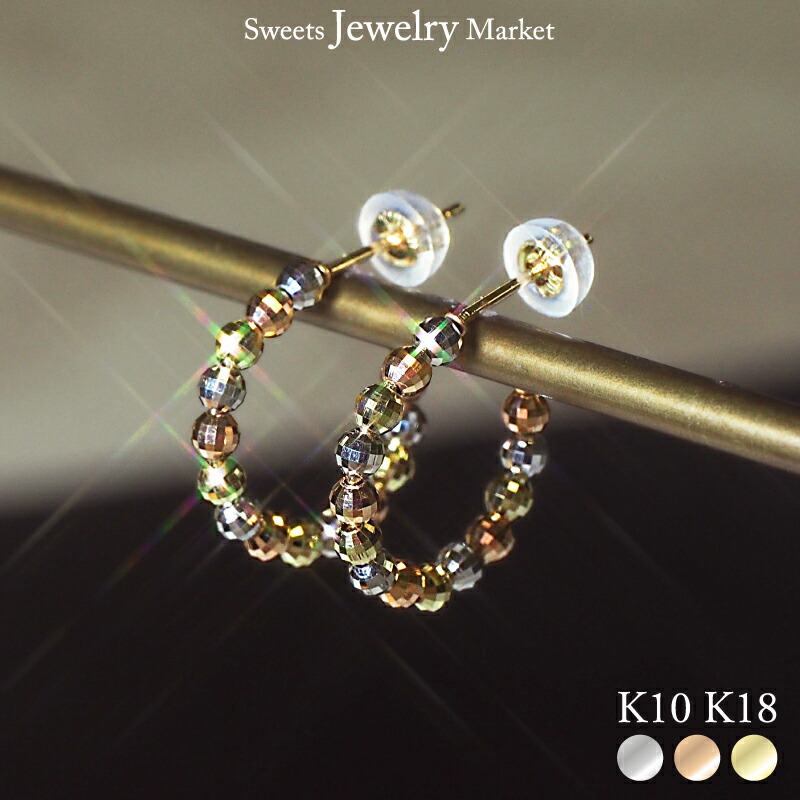 地金 ミラーボール フープ ピアス メタル シンプル 18金 18K K18 10金 10K K10 | フープピアス ピンクゴールド ゴールド イエローゴールド ホワイトゴールド シンプルピアス プレゼント 女性 誕生日 結婚式 大人 おしゃれ かわいい 小さめ 大人可愛い 金属アレルギー 安心|スイーツジュエリーマーケット