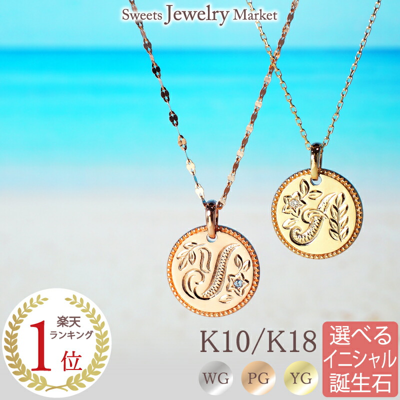 (☆B073104)K18 YG ネックレス デザインチェーン ホールマーク ☆B073104)K18 YG ネックレス デザインチェーン ホールマーク