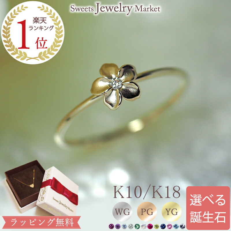 楽天市場】ダイヤモンド ピンキーリング 0.03ct Heavy Pinky 18