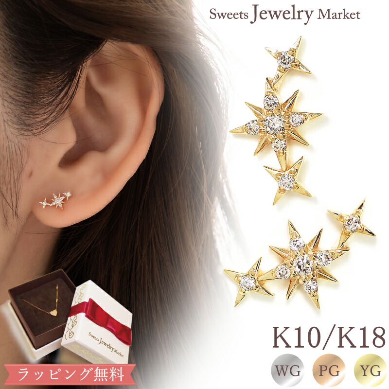 PHENOMENON ピアスネックレス　カラー　ゴールド 楽天市場】ダイヤモンド リーフ ピアス 0.02ct/0.02ct 18金 18K
