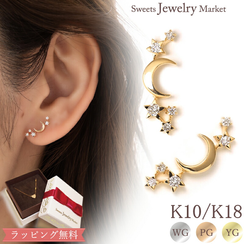 楽天市場】ダイヤモンド リーフ ピアス 0.02ct/0.02ct 18金 18K