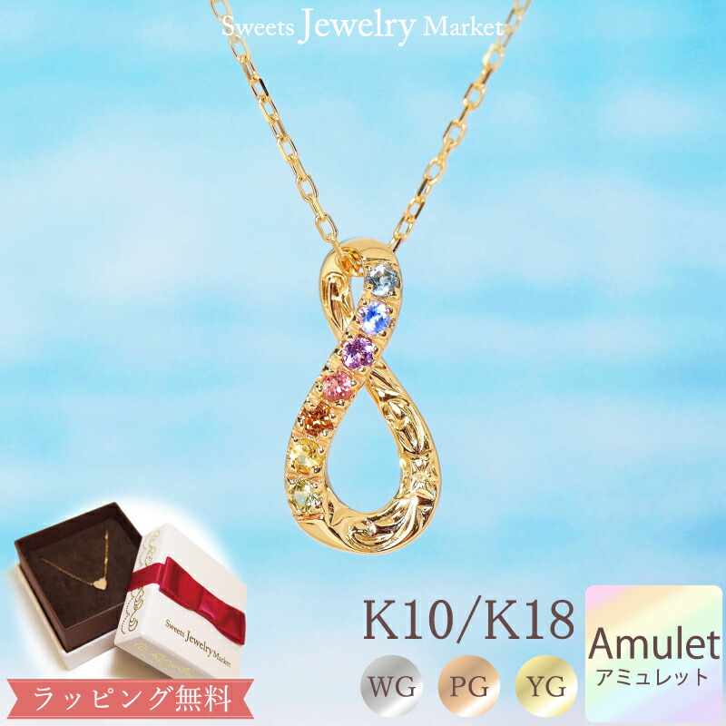 アクセサリー ame 楽天市場】アミュレット ネックレス Tropical Amulet 18金 18K
