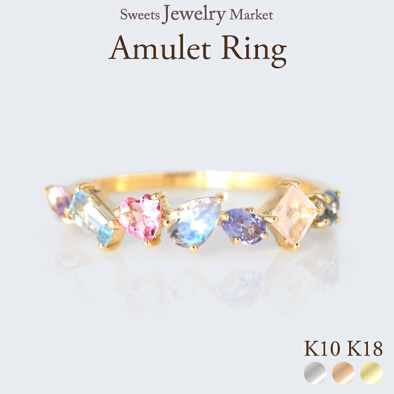 アミュレット リング 指輪 Coffret 18金 K18 18K 10金 K10 10K | アミュレットリング ムーンストーン ジュエリー アクセサリー ピンクゴールド イエローゴールド ゴールド お守り 女性 厄年 厄除け レディース プレゼント ギフト 誕生日 記念日 金属アレルギー 安心 対応｜スイーツジュエリーマーケット