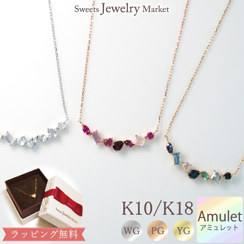 ビズー公式】ペリドット×ダイヤモンド K18/K10/PT ネックレス