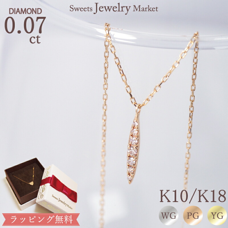 楽天市場】ダイヤモンド フック ピアス チェーン トリロジー 18