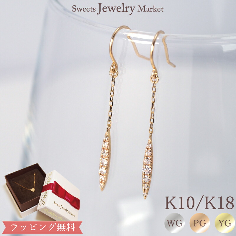 K18トリプルチェーンフックピアス K18トリプルチェーンフックピアス
