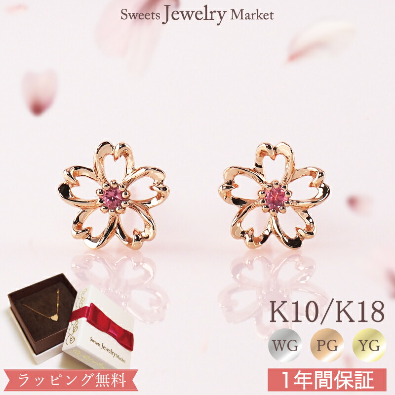 楽天市場】ピンクトルマリン ダイヤモンド ピアス 18金 18K K18