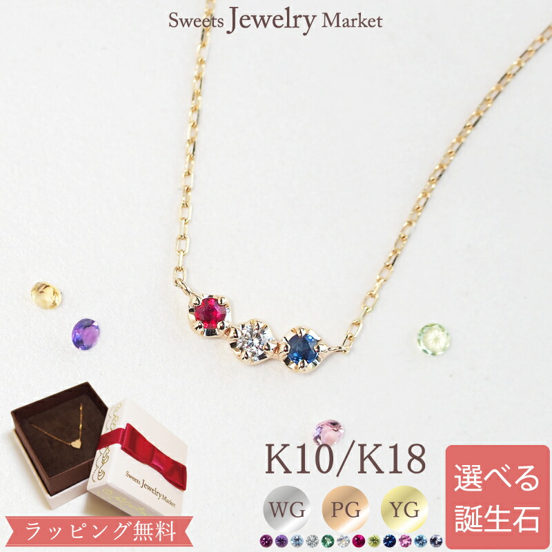 楽天市場】ルビー ネックレス レディース K10/K18ピンクゴールド